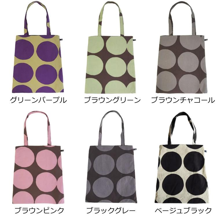 定形外送料無料 トートバッグ グランミニョン A4サイズ maison blanche 