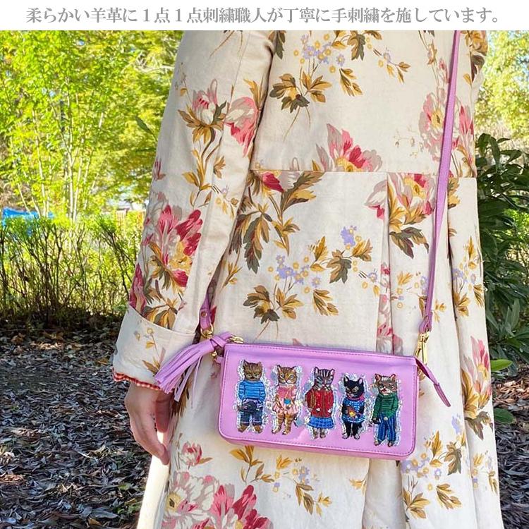 送料無料 タマオワールド Nathalie Lete Cats pink お財布ポシェット