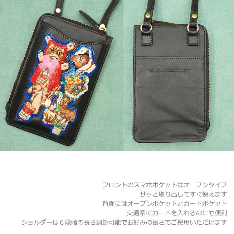 タマオワールド スマホショルダーバッグ 送料無料 タマオワールド スマホショルダーバッグ SHO3313 SHO3314