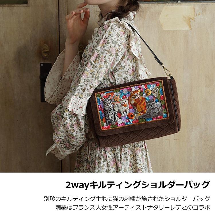 送料無料 タマオワールド 2way キルティングショルダーバッグ 