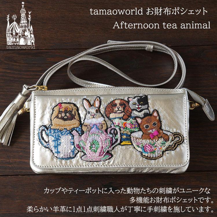 tamaoworld 動物キャラクター スマホショルダーバッグ（猫） 【公式通販】