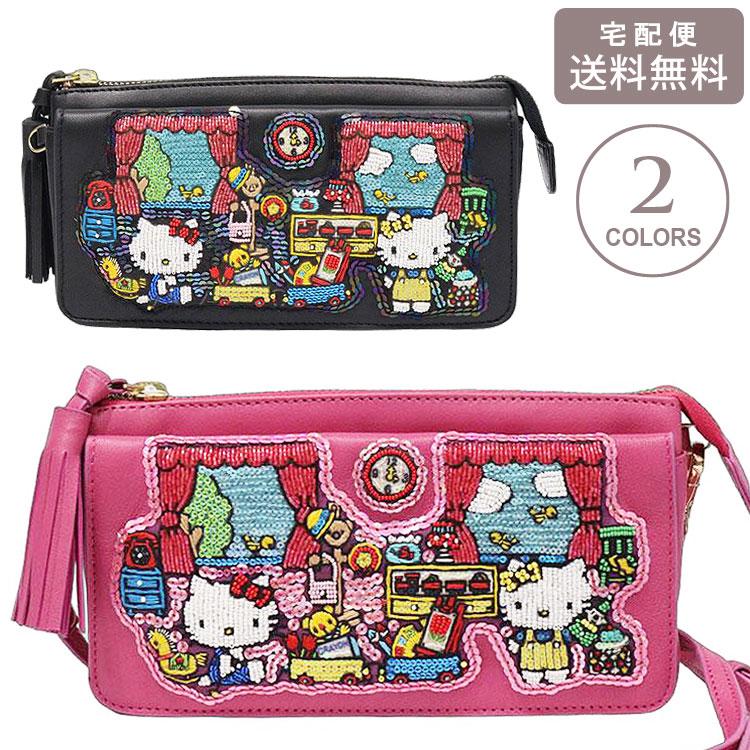 ハローキティ お財布ポシェット Kitty's House SHO3812 SHO3813