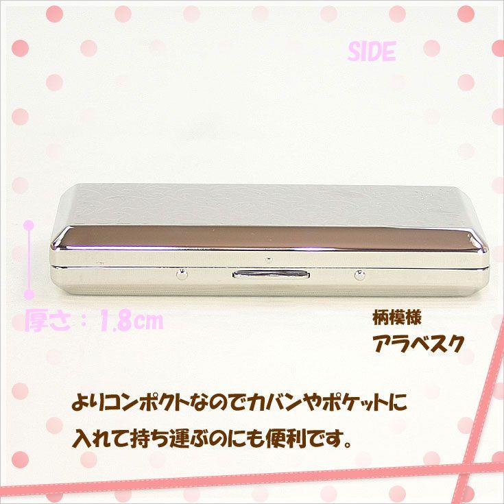 カジュアルメタル10 ニッケル 100mm メタル タバコケース スリム 1