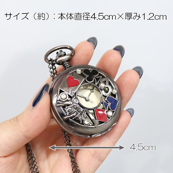 ディズニー　不思議の国のアリス　アンティーク調　メタリックカラー　振り子時計 振り子時計 不思議の国のアリスのおすすめ商品とおしゃれな実例