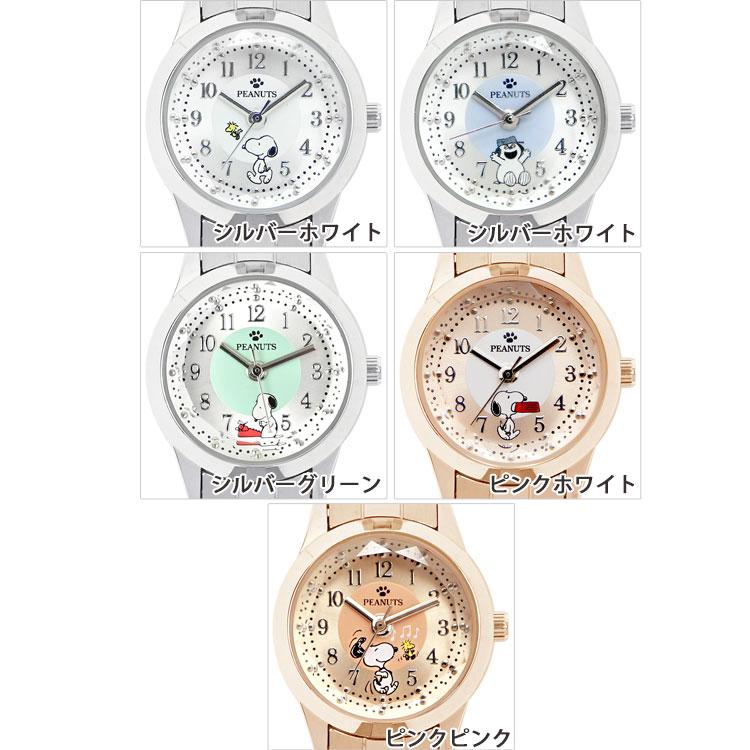 SNOOPY（スヌーピー） 腕時計 メタルウォッチ PNT063 定形外 送料無料