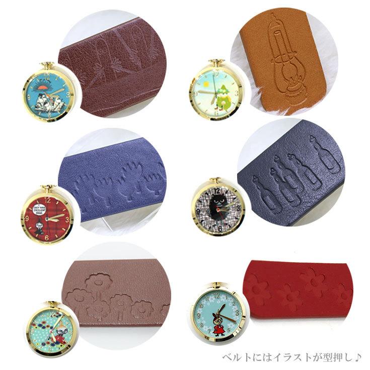 定形外送料無料 フィールドワーク ムーミン キーチェーンウォッチ Mom05 ブリスタ パック入り ムーミン 懐中時計 時計 カラビナ キーチェ Hw7fwmom05 Choice Select 通販 Yahoo ショッピング