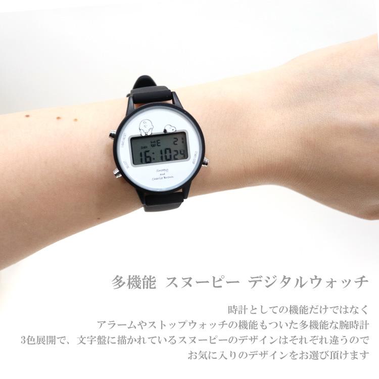 定形外送料無料 フィールドワーク スヌーピー デジタル 腕時計 定形外送料無料 フィールドワーク スヌーピー デジタル 腕時計