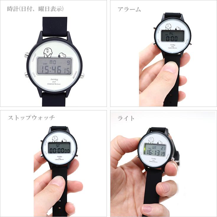 定形外送料無料 フィールドワーク スヌーピー デジタル 腕時計 定形外送料無料 フィールドワーク スヌーピー デジタル 腕時計