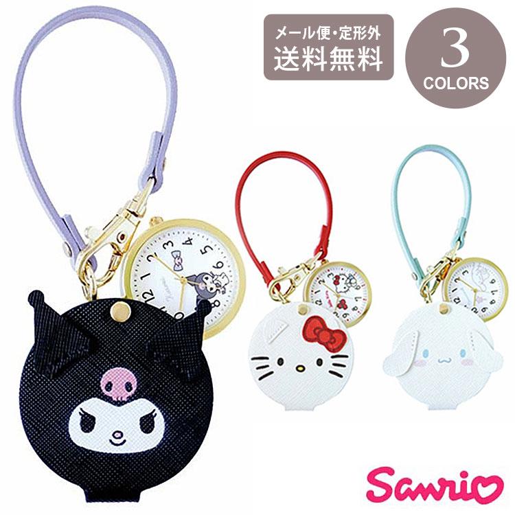 サンリオキャラクターズ キーチェーンウォッチ フェイスダイカットウォッチS SNR004 懐中時計 時計 ハローキティ シナモロ