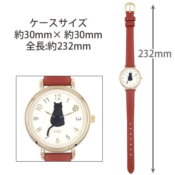 腕時計 猫のしっぽウォッチ N00526S-1 定形外 送料無料 アニマル