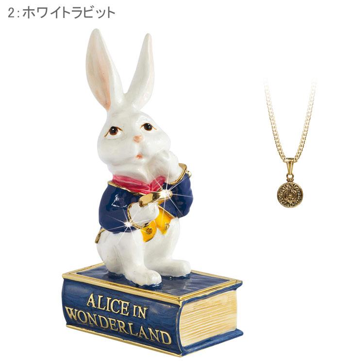 Arora ピューター ジュエリーボックス アリス Secrets from HIDDEN