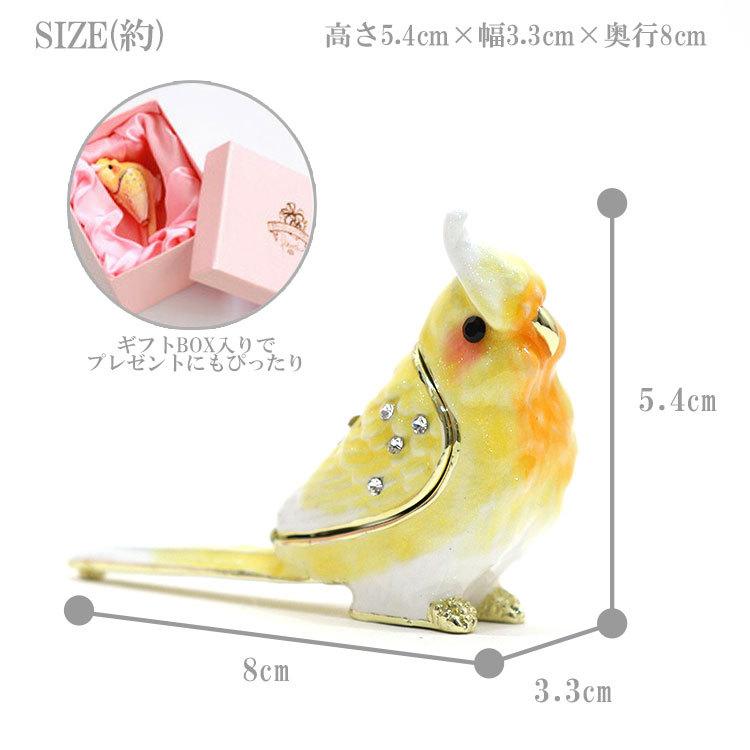 定形外送料無料 ピィアース オカメのぴーちゃん ジュエリーケース