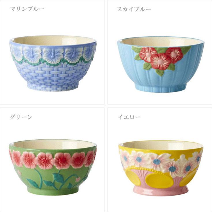 セラミックボウル フラワーエンボス デンマーク rice 食器 陶器 セラミックボウル フラワーエンボス デンマーク rice 食器 陶器