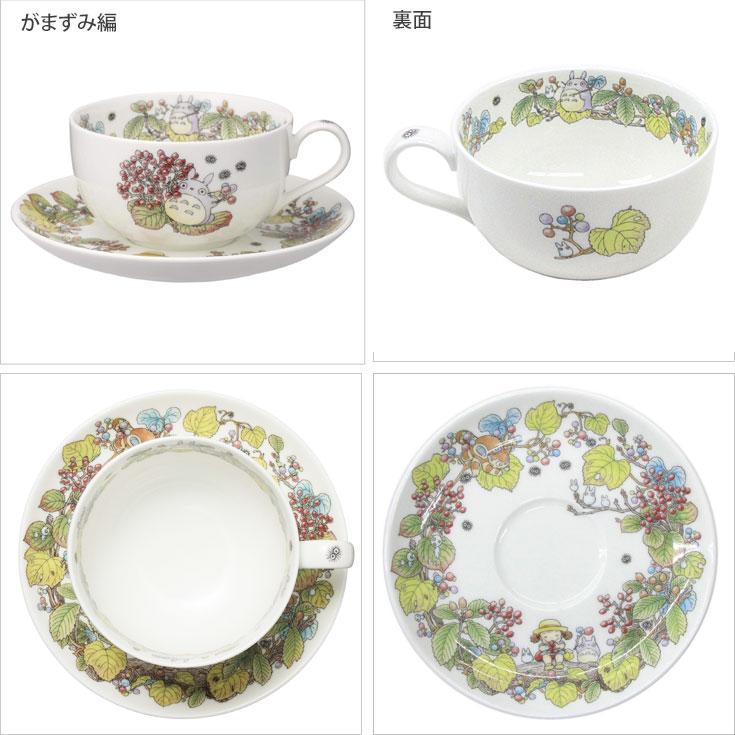 Noritake ノリタケ となりのトトロ ミルクティー 碗皿 4660-1J/T97285A