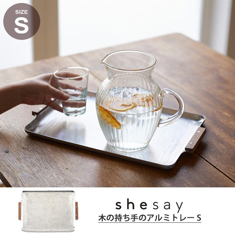 ノスタルジックな木の持ち手のアルミ トレー S 304974 木製