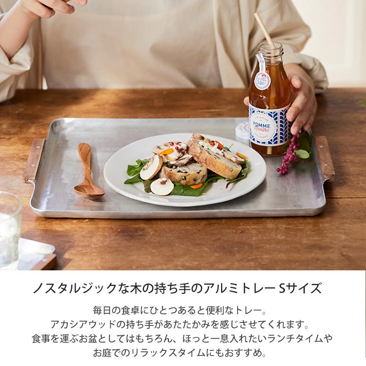 ノスタルジックな木の持ち手のアルミ トレー S 304974 木製