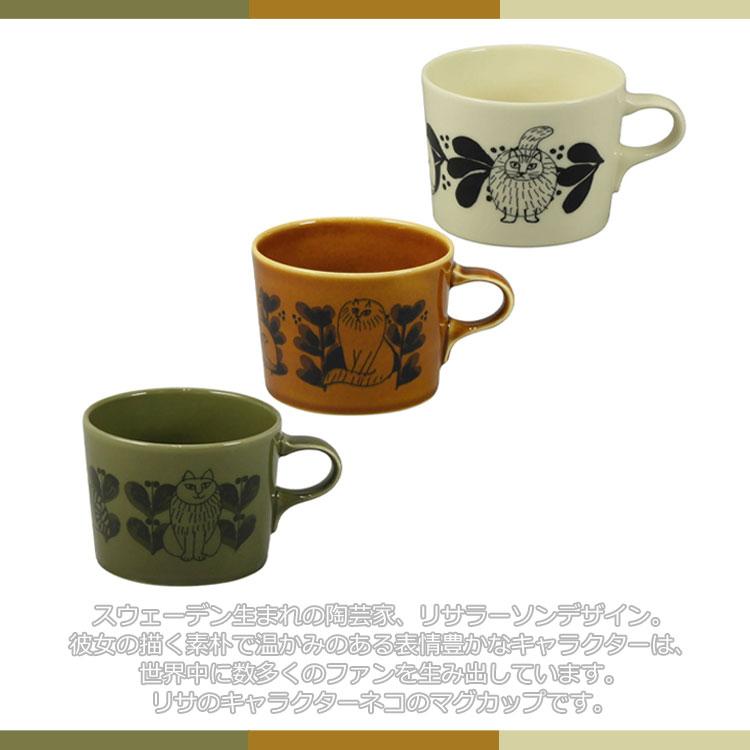 リサラーソン 木箱入りマグ LL162-11H LL163-11H LL161-11H ねこ ネコ