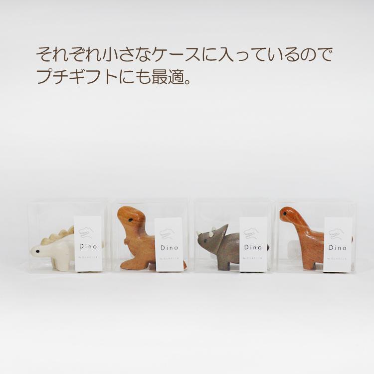 CLASEEK Dino 箸置き恐竜 木製 定形外 送料無料 4個セット かわいい