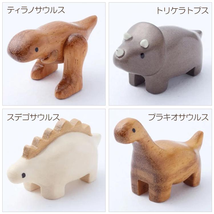 CLASEEK Dino 箸置き恐竜 木製 定形外 送料無料 4個セット CLASEEK Dino 箸置き恐竜 木製 定形外 送料無料 4個セット
