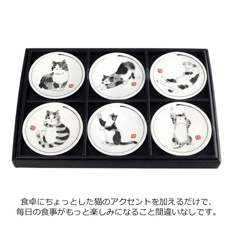 猫 絵小皿揃 6枚セット T24-1-02 小皿 お皿 ねこ ネコ にゃんこ 猫 絵小皿揃 6枚セット T24-1-02 小皿 お皿 ねこ ネコ にゃんこ