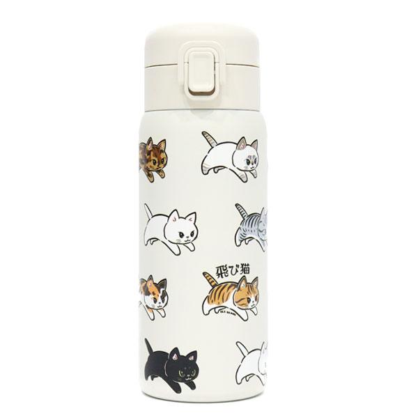 飛び猫 ICEBEANS ステンレスワンプッシュボトル350ml 502-302 水筒 猫