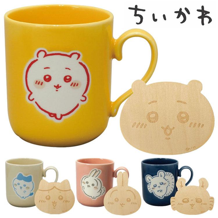 ちいかわ コースター付マグ カラーズ マグカップ CKW10 ハチワレ