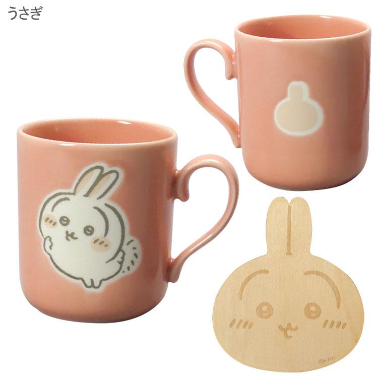 ちいかわ コースター付マグ カラーズ マグカップ CKW10 ハチワレ