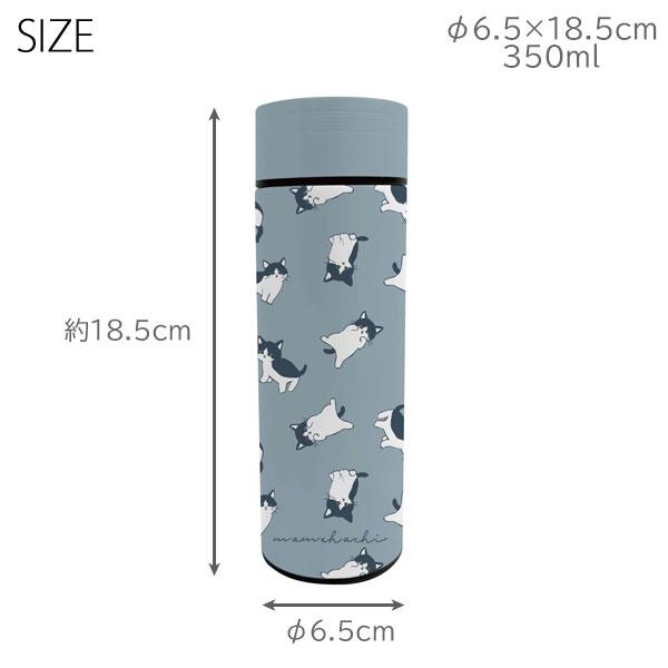 猫柄 ステンレスボトル 350ml 保温 保冷 水筒 真空二重構造 68809