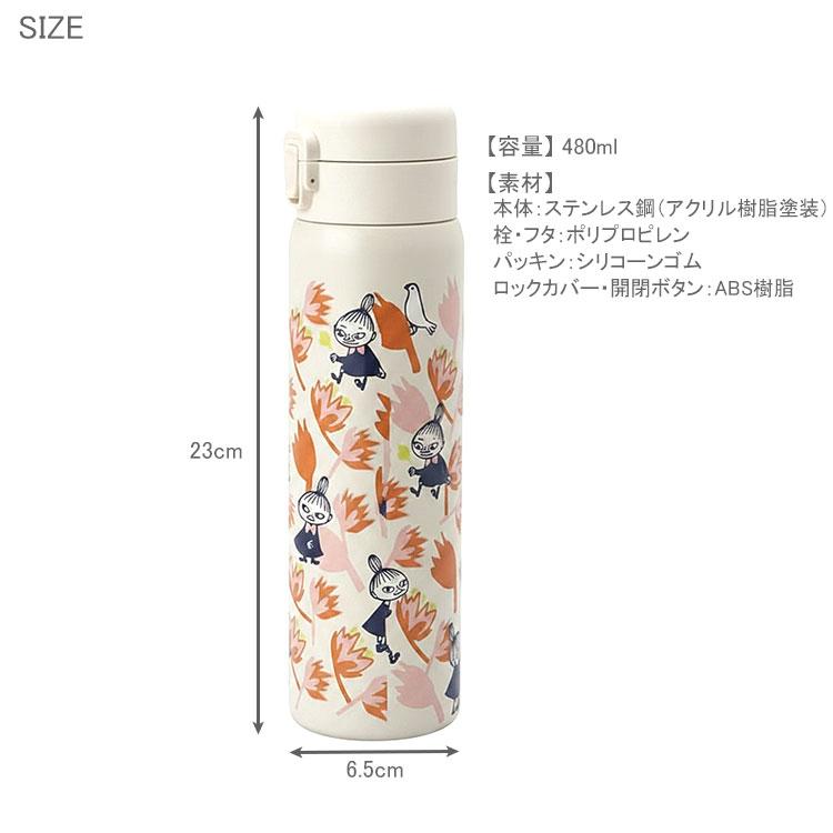 ムーミン ワンプッシュ ステンレスボトル 480ml リトルミイフェア