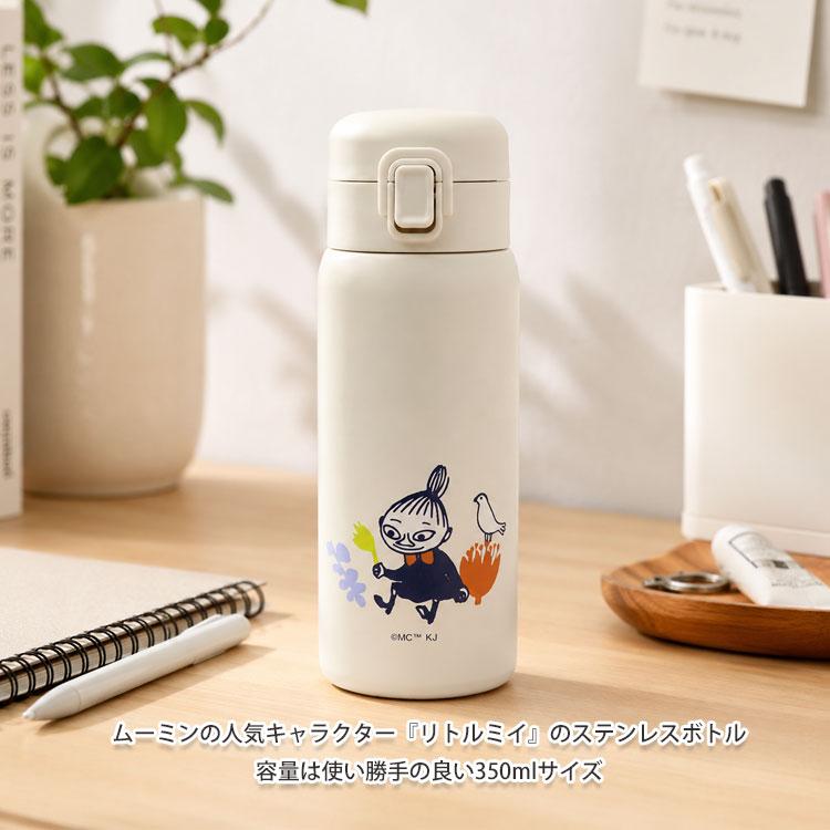 MOOMIN（ムーミン） ワンプッシュ ステンレスボトル 350ml リトルミイ