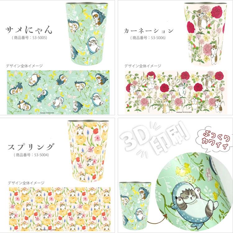 mofusand×日比谷花壇 2WAY 真空二重 タンブラー M 53-5004 スプリング