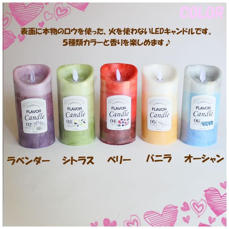 KEYSTONE フレームレス フリッカー キャンドル Lサイズ : choice