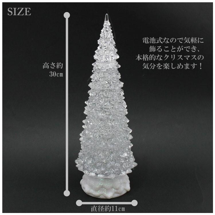 Harmonier ハルモニア リキッドイルミネーションツリー Hm 97 クリスマス ツリー Xmas キラキラ グリッター スノードーム 置物 インテリア 照明 ライト Li 239 Hm 97 Choice Select 通販 Yahoo ショッピング