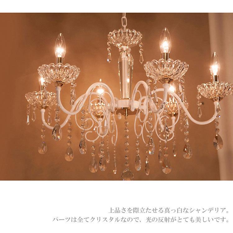 秋月貿易 シャンデリア ジュエル 天井照明 6灯式 簡単取り付け 軽量