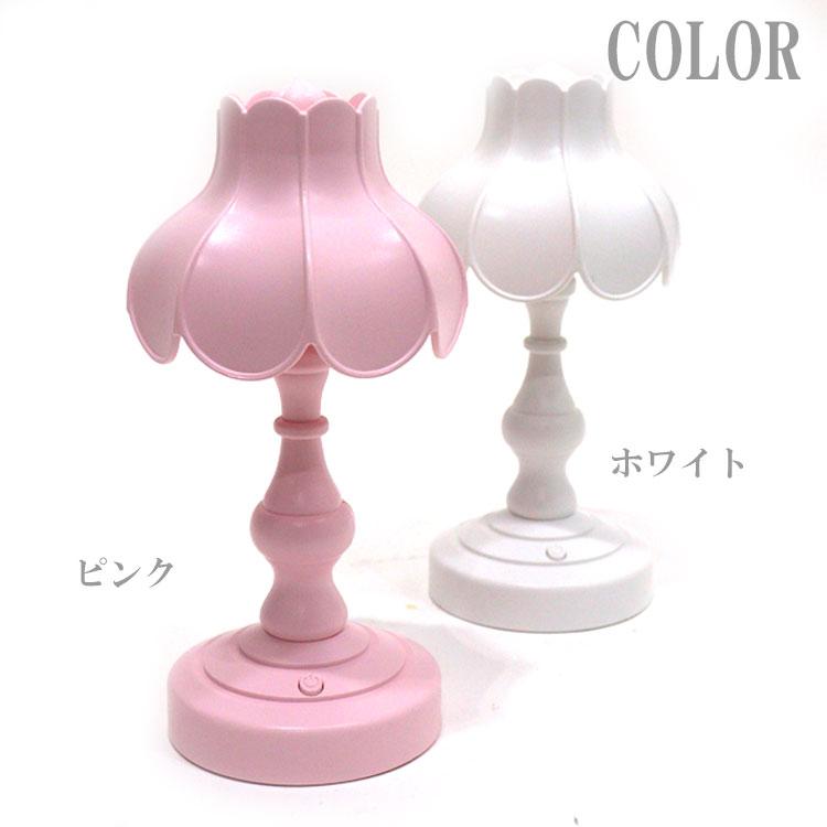 OPT! ミニ テーブルランプ OPTI-016PK OPTI-0WH 長光 ランプ デスク