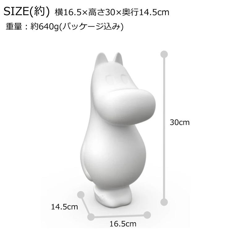 送料無料 ムーミンライト Sサイズ MEL040001 ピーオーエス Moomin 