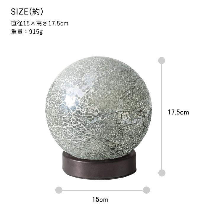 モザイクガラスのボールランプ 楽天市場】ソーラー モザイク ガラスボール ガーデンライト 変色