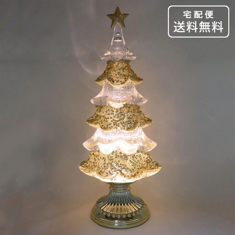 バブルLEDツリー ゴールド クリスマス スノードーム クリスマスツリー