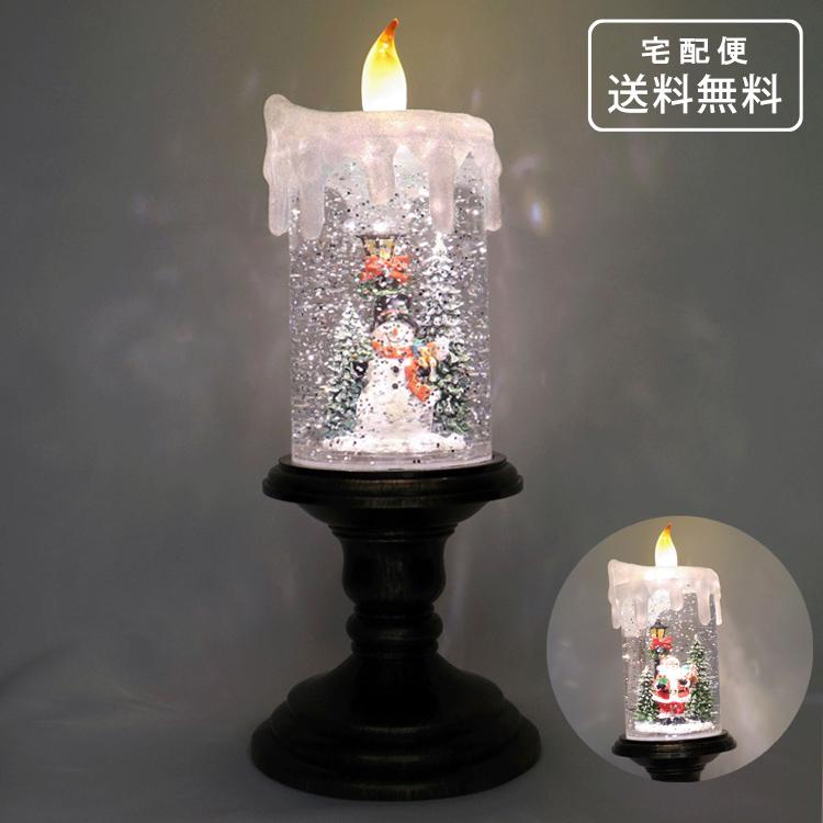 バブル台付 LEDライトキャンドル スノードーム LED クリスマス