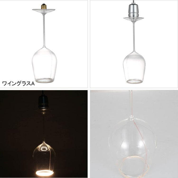 ダルトン LED グラス バルブ DS-0745 送料無料 ワイン ビール ライト