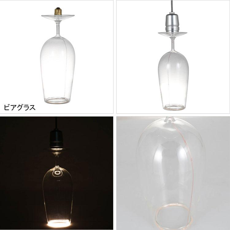 ダルトン LED グラス バルブ DS-0745 送料無料 ワイン ビール ライト