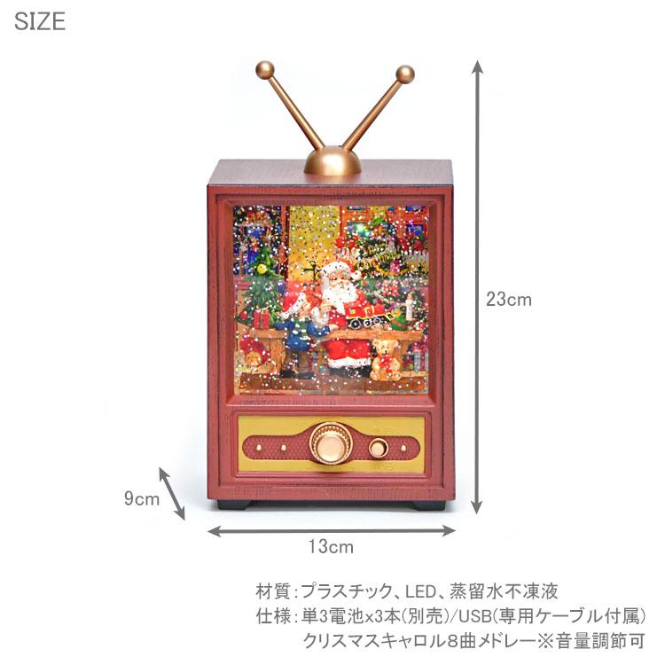 HARMONIER（ハルモニア） リキッド LED オルゴール オールド