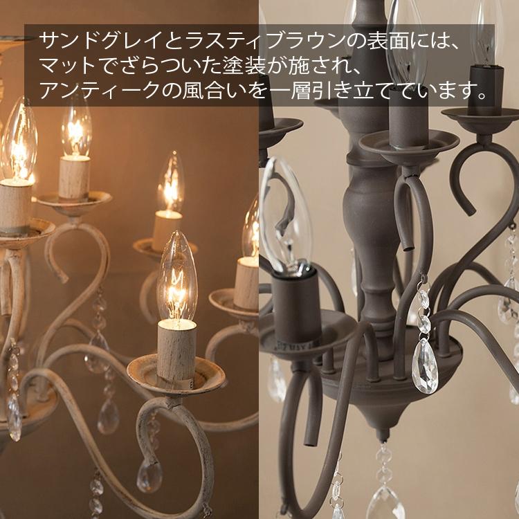 シャンデリア ビアンカ Bianca 12灯 67D3092004-12 アンティーク