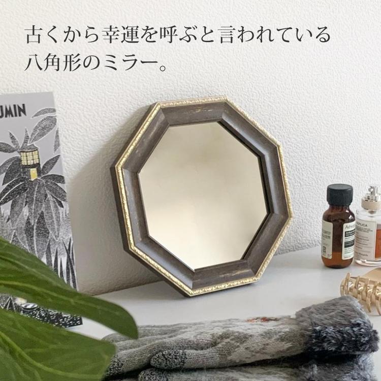 メール便 ミラー ヴィンテージ 八角 S サイズ 開運 壁掛け鏡 八角形