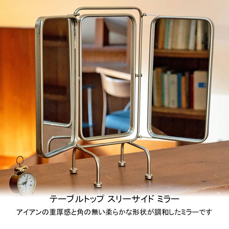 ダルトン テーブルトップ スリーサイド ミラー RNJ-0901 送料無料 鏡