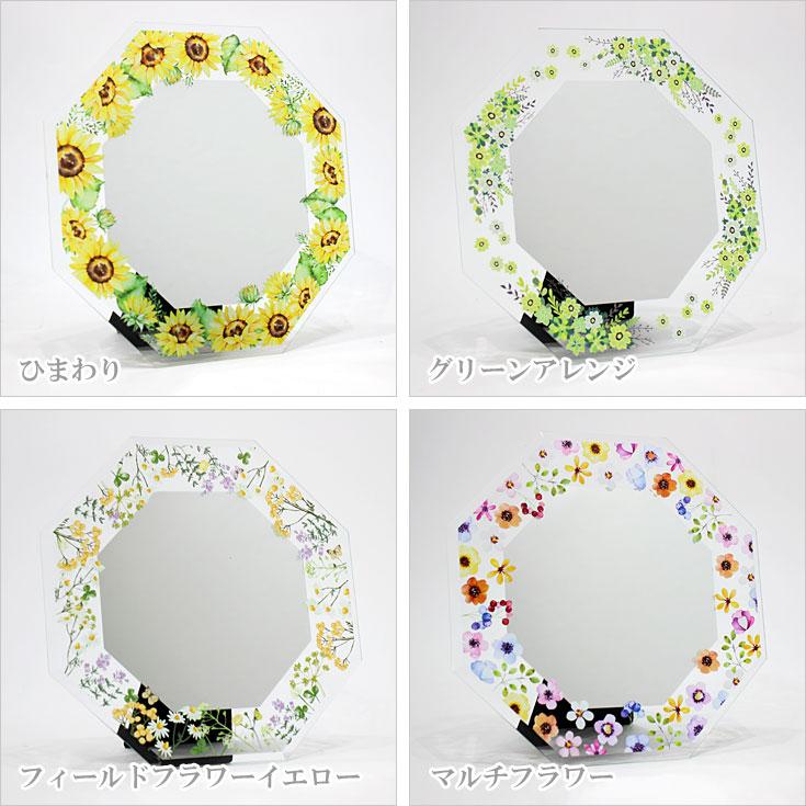 ユーパワー FGデザイン 八角ミラー Sサイズ FM-02801 花柄 壁掛け 鏡