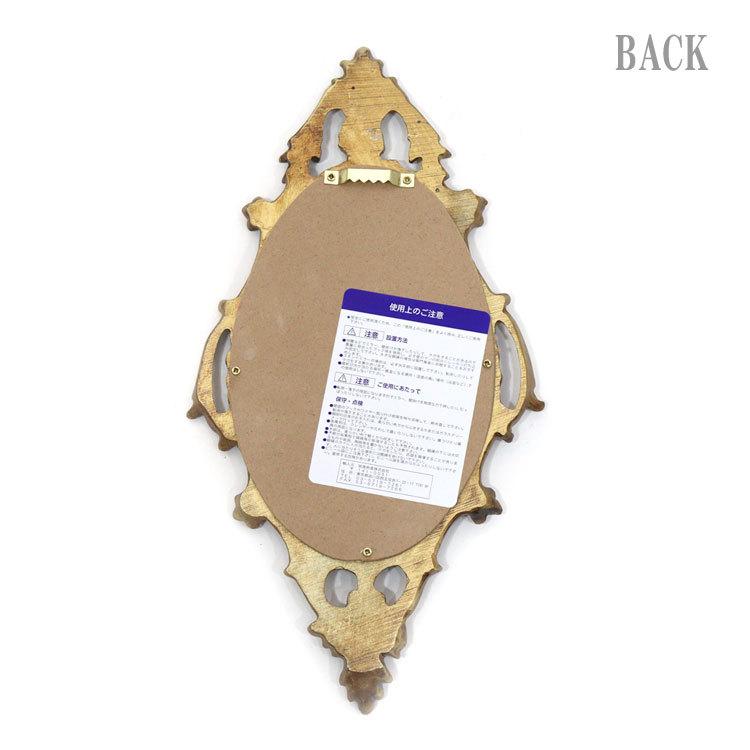 栄進物産　金縁　壁掛けミラー 栄進物産金縁壁掛けミラー