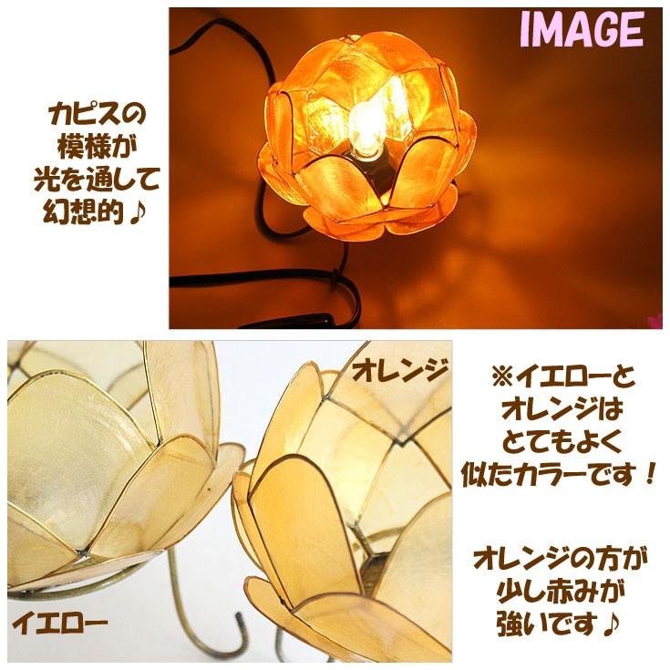 蓮デザイン 卓上ライト カピスロータスランプS マルチカラー アジアン 間接照明 蓮デザイン 卓上ライト カピスロータスランプS マルチカラー アジアン
