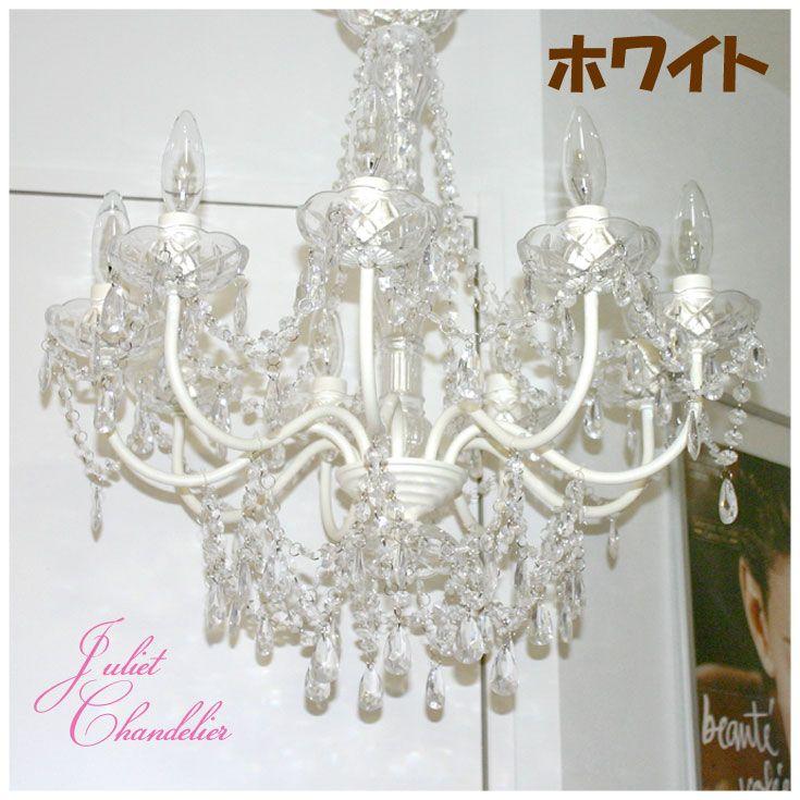 高級 シャンデリア 9灯【LED電球】 天井照明 ジュリエット クリーム