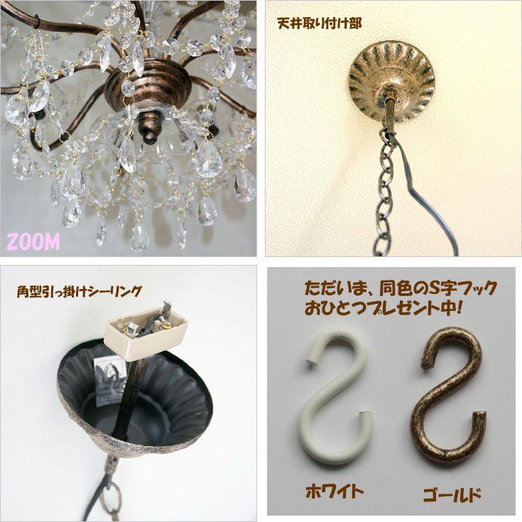 秋山貿易 ジュリエット LED 9灯 67B308887K シャンデリア ◇ ジュリエットシャンデリア 9灯 秋月貿易 67B308887K